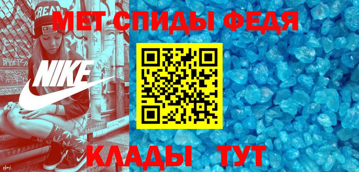 сайты даркнета Telegram  АМФЕТАМИН 98%  Вход с VPN  Людиново  Amphetamine 