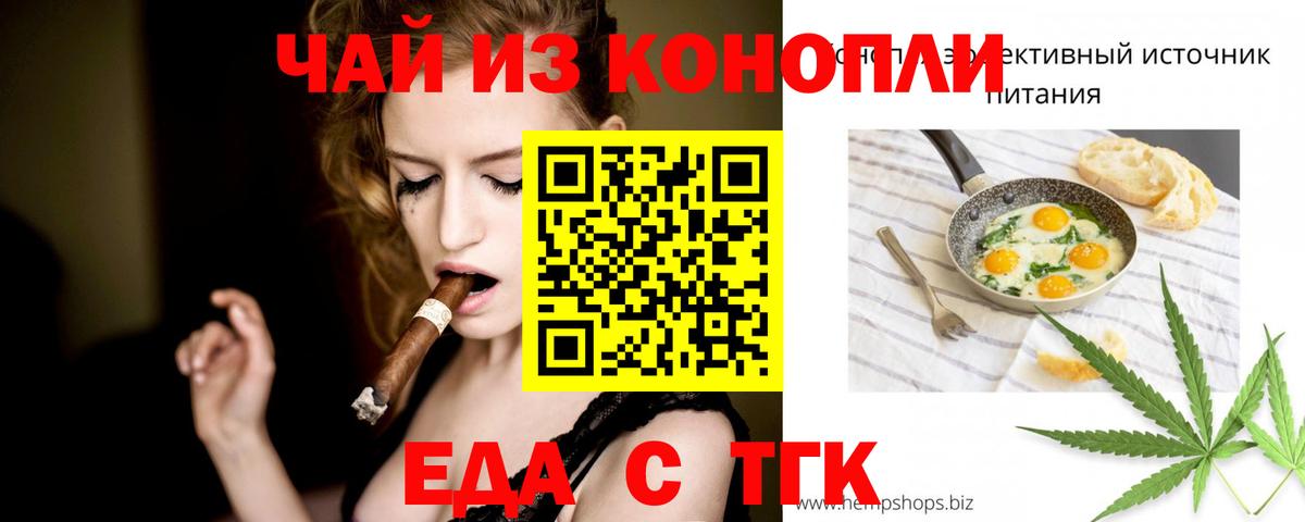 Гашиш  А ПВП СОЛЬ кристаллы  МДМА  Меф МЯУ МЯУ кристаллы  ГАШИШ  Людиново  КОКАИН  Вход с VPN  Каннабис 