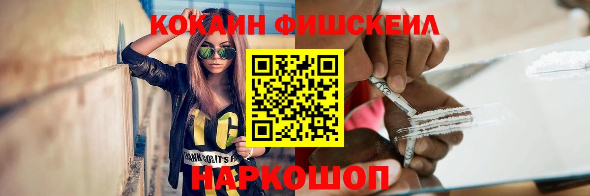 Кокаин Перу  Кокаин Эквадор  Вход с VPN  КОКАИН  Людиново 