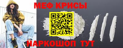 трава Гусь-Хрустальный