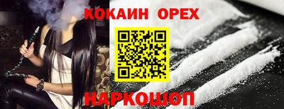 метадон Гусиноозёрск