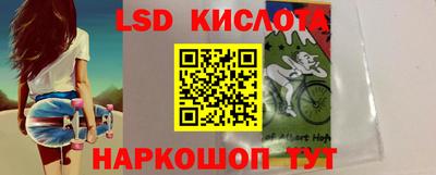 скорость Донецк
