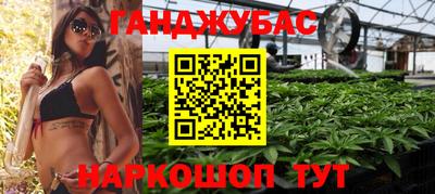 метадон Гусиноозёрск