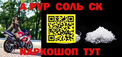 метадон Гусиноозёрск