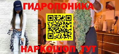метадон Гусиноозёрск