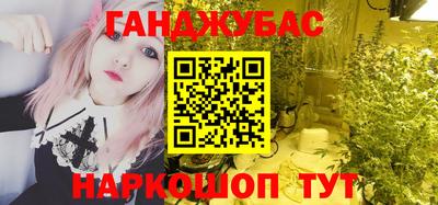 трава Гусь-Хрустальный