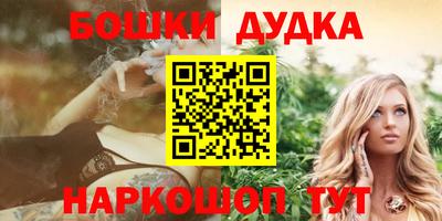 трава Гусь-Хрустальный