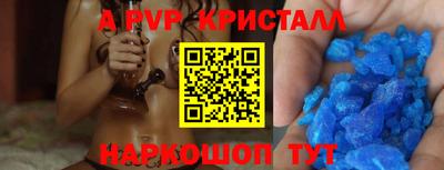 трава Гусь-Хрустальный