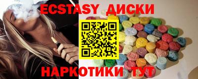 синтетический гашиш Жуковский