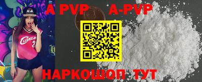 трава Гусь-Хрустальный