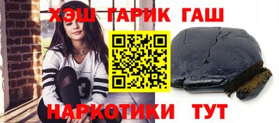 метадон Гусиноозёрск