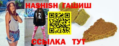 трава Гусь-Хрустальный