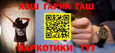 метадон Гусиноозёрск