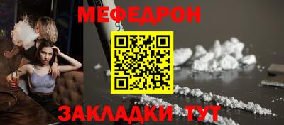 метадон Гусиноозёрск