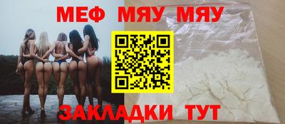 трава Гусь-Хрустальный