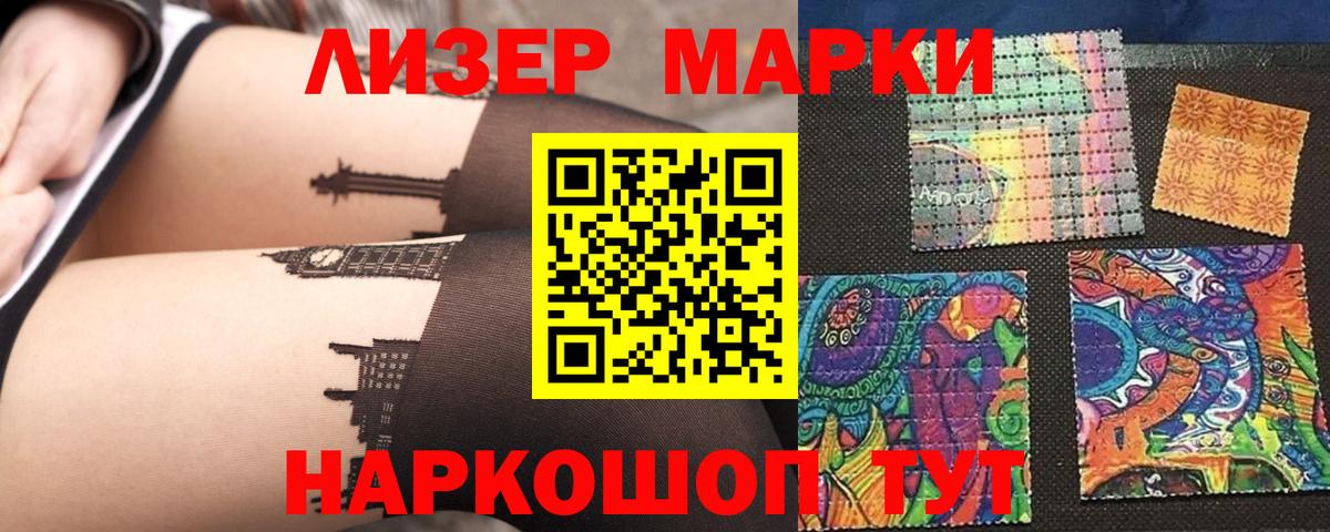 ЛСД экстази кислота Людиново