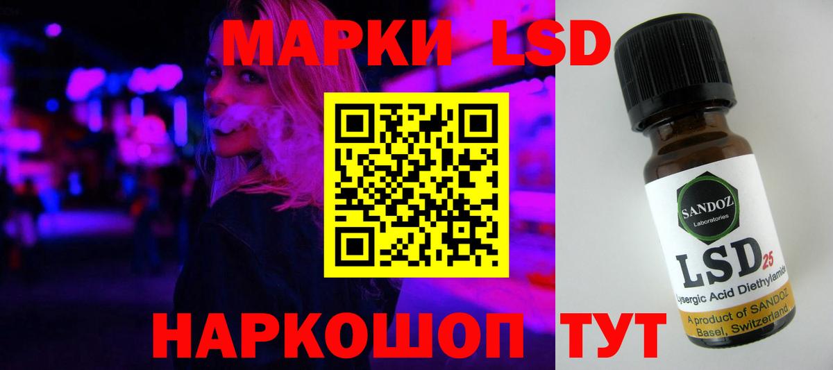 Людиново  ЛСД экстази кислота  Вход с VPN  Лсд 25 экстази кислота 