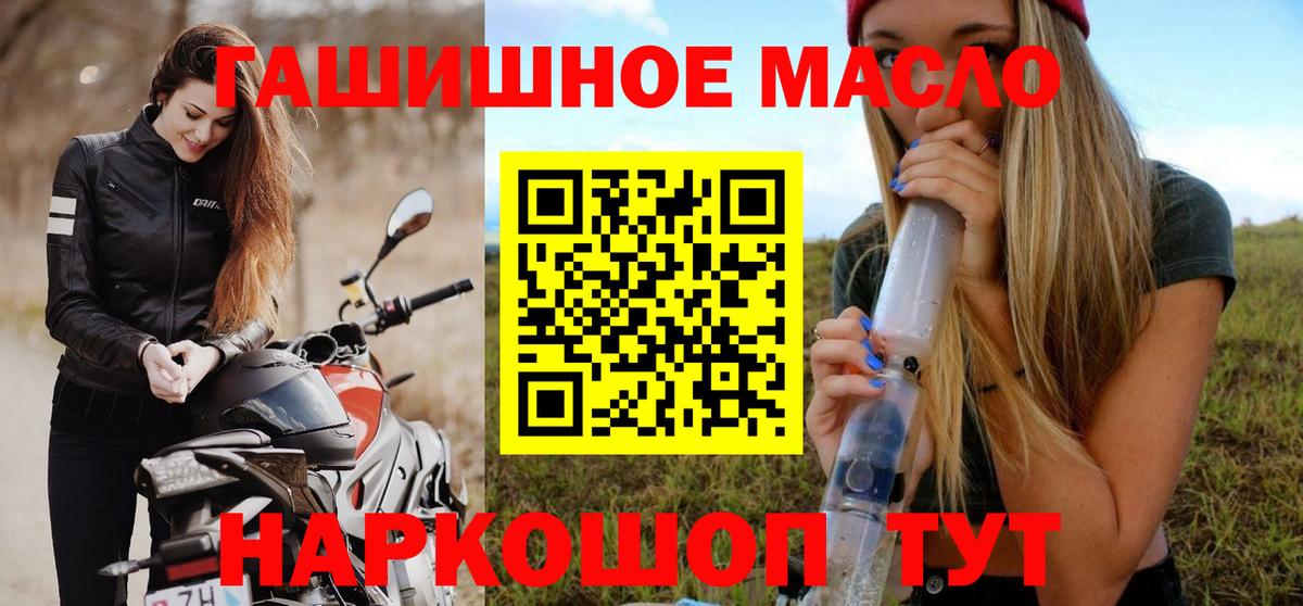 Людиново  ТГК жижа  Вход с VPN 