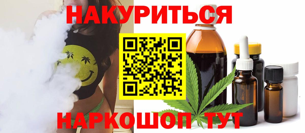 Шишки марихуана White Widow  Вход с VPN  Людиново  Марихуана VHQ  МАРИХУАНА Ganja 